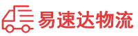 张家界到黔江区物流公司